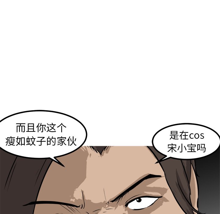 第51話 - 第139张