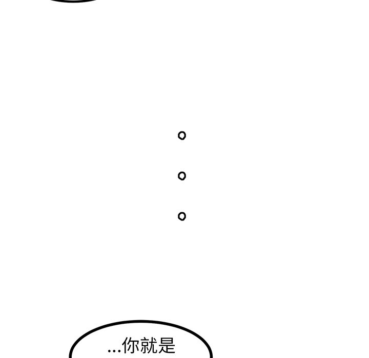 第51話 - 第14张