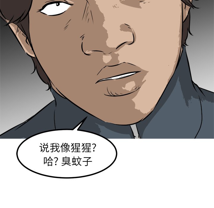 第51話 - 第140张