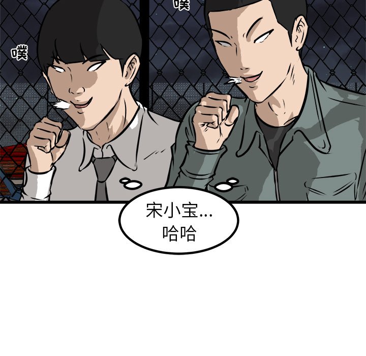 第51話 - 第142张
