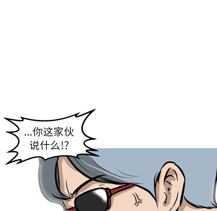 第51話 - 第143张