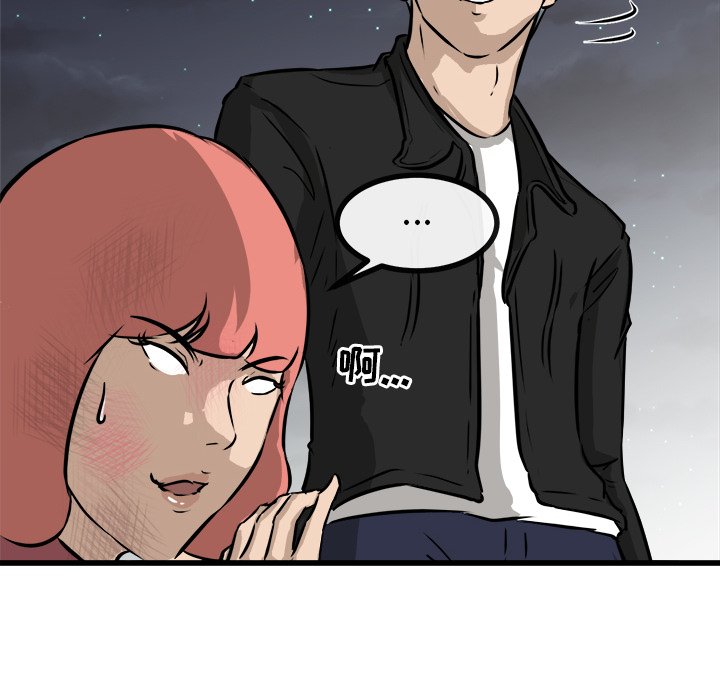 第51話 - 第146张