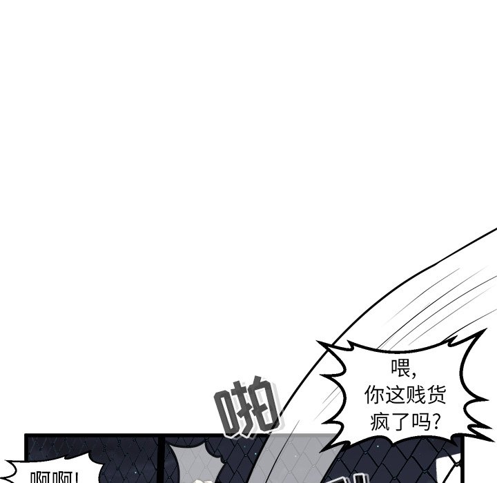 第51話 - 第147张