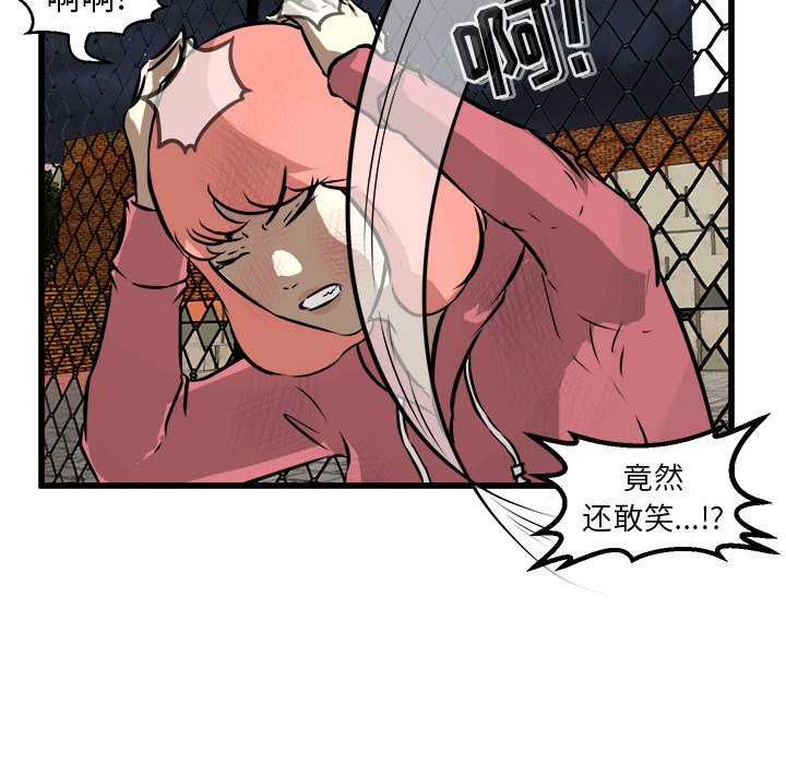第51話 - 第148张