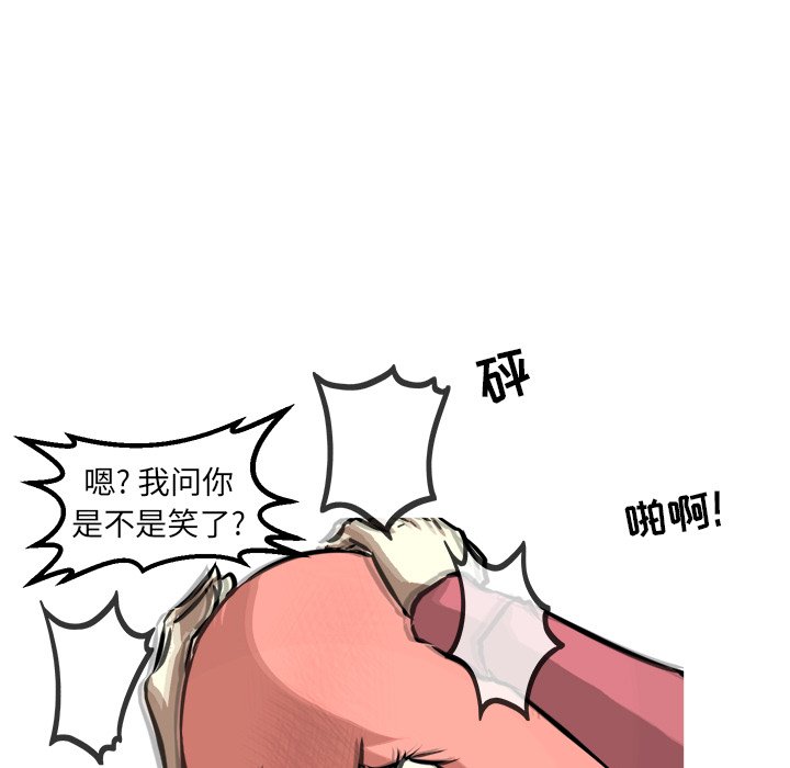 第51話 - 第149张