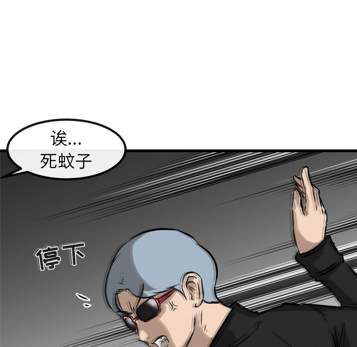 第51話 - 第151张