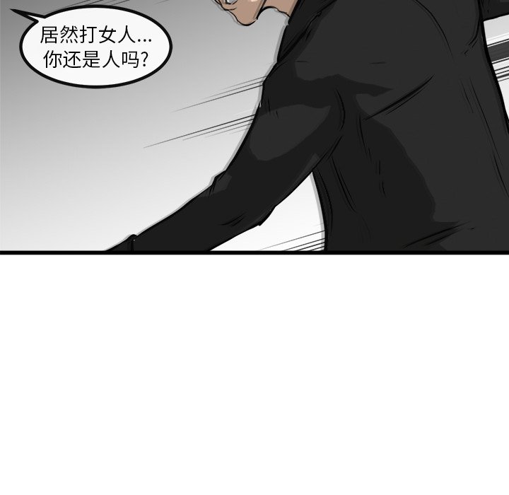 第51話 - 第152张