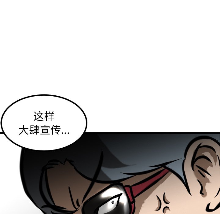 第51話 - 第153张