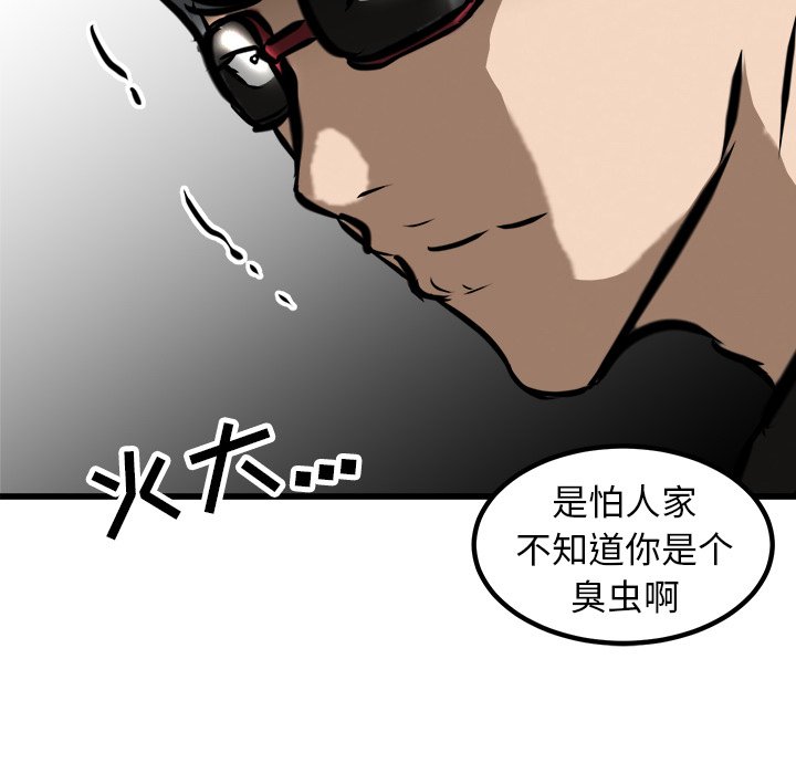第51話 - 第154张