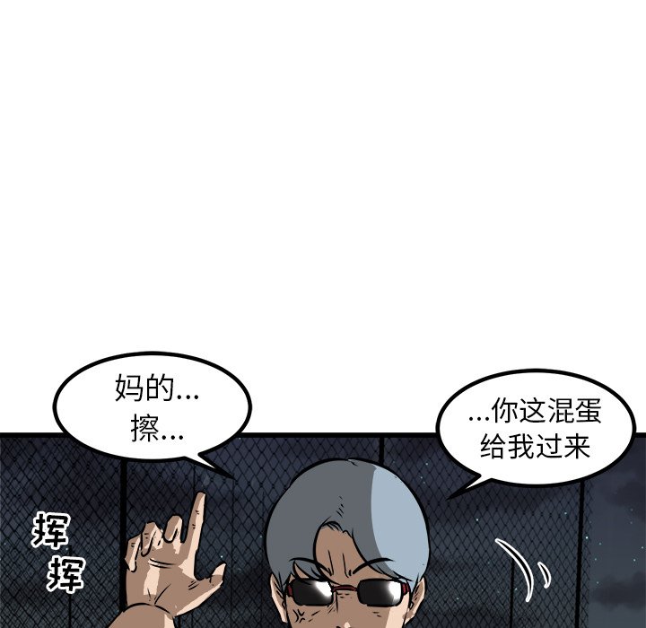 第51話 - 第155张