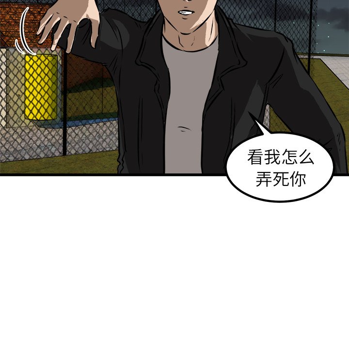 第51話 - 第156张