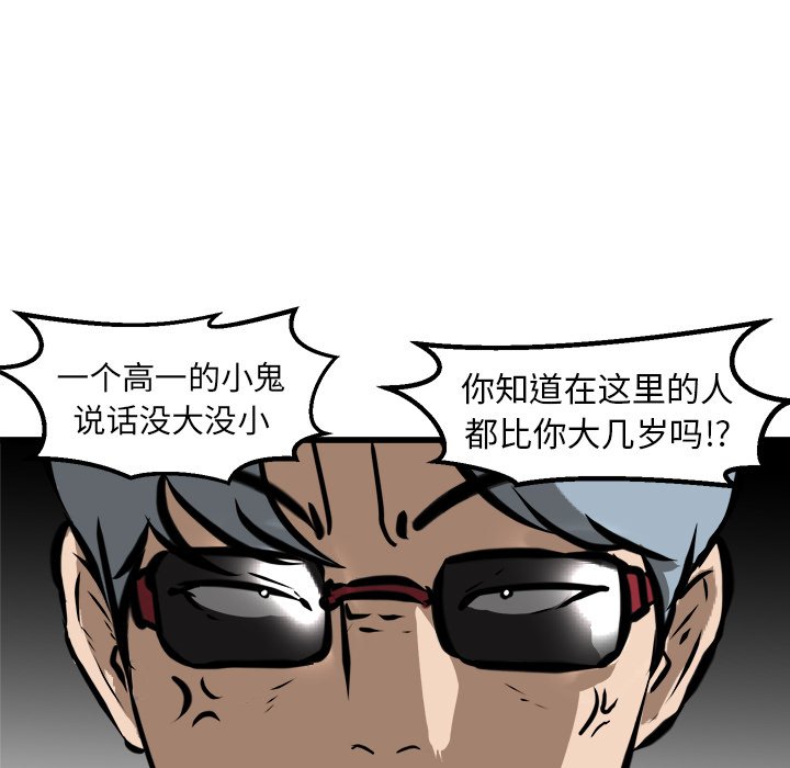 第51話 - 第157张