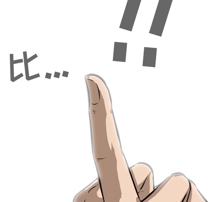 第51話 - 第159张