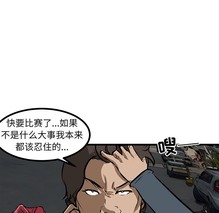 第51話 - 第16张