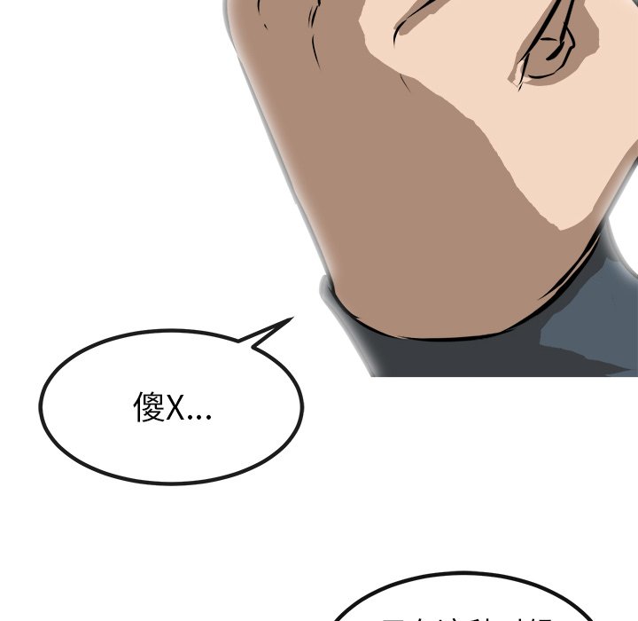第51話 - 第160张