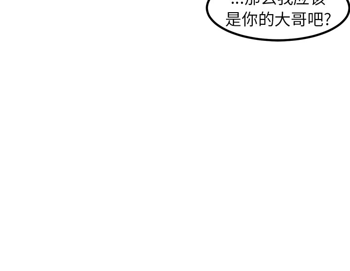 第51話 - 第163张