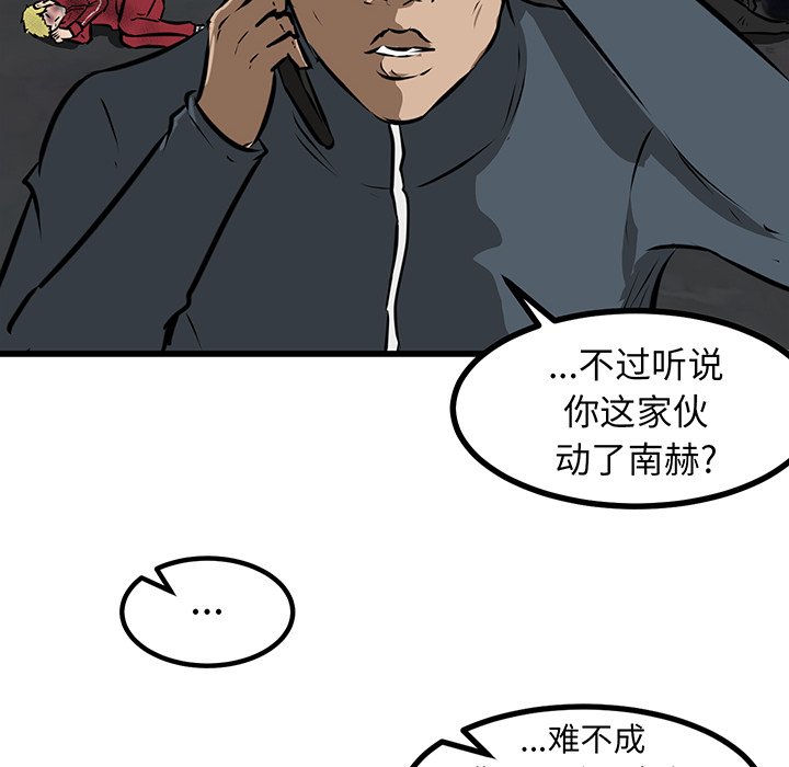 第51話 - 第17张