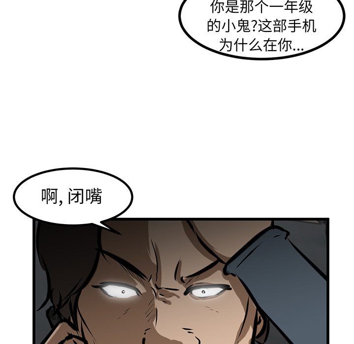 第51話 - 第18张