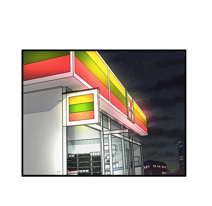 第51話 - 第20张