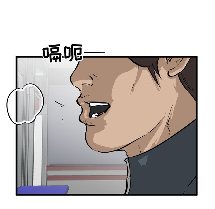 第51話 - 第23张