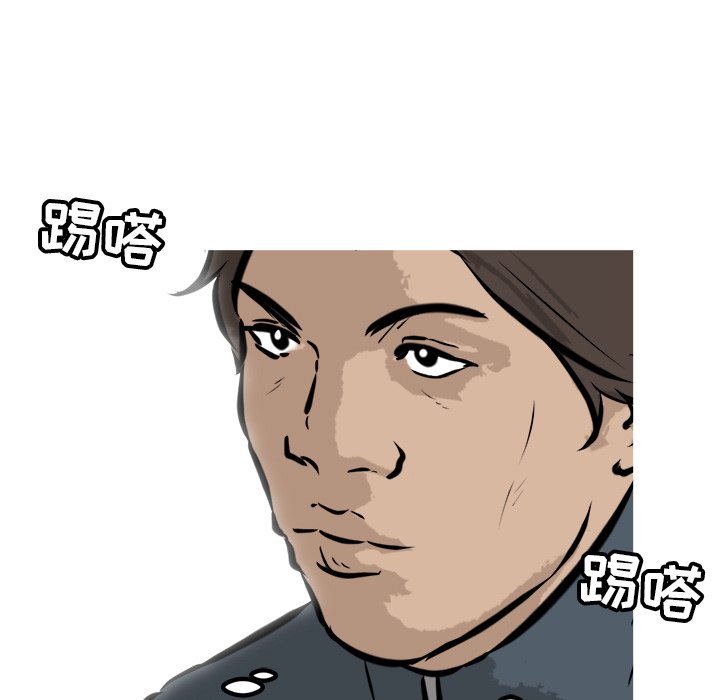 第51話 - 第34张
