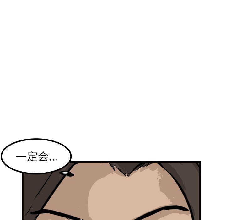 第51話 - 第41张