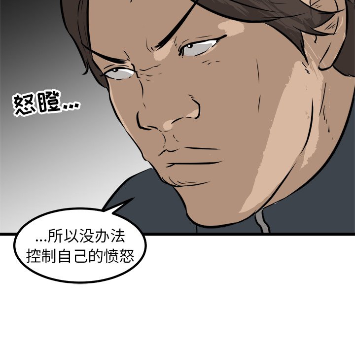 第51話 - 第46张