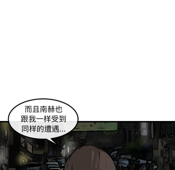第51話 - 第47张