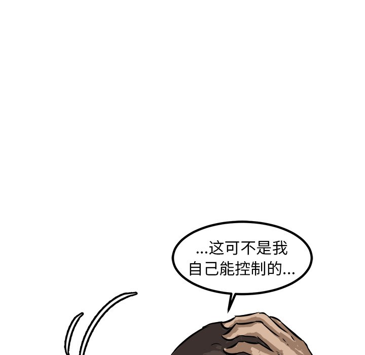 第51話 - 第49张