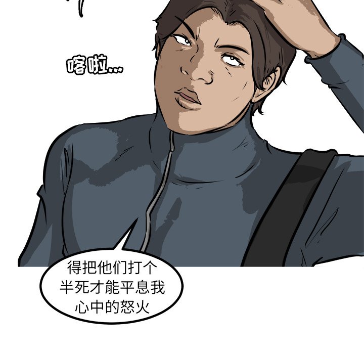 第51話 - 第50张