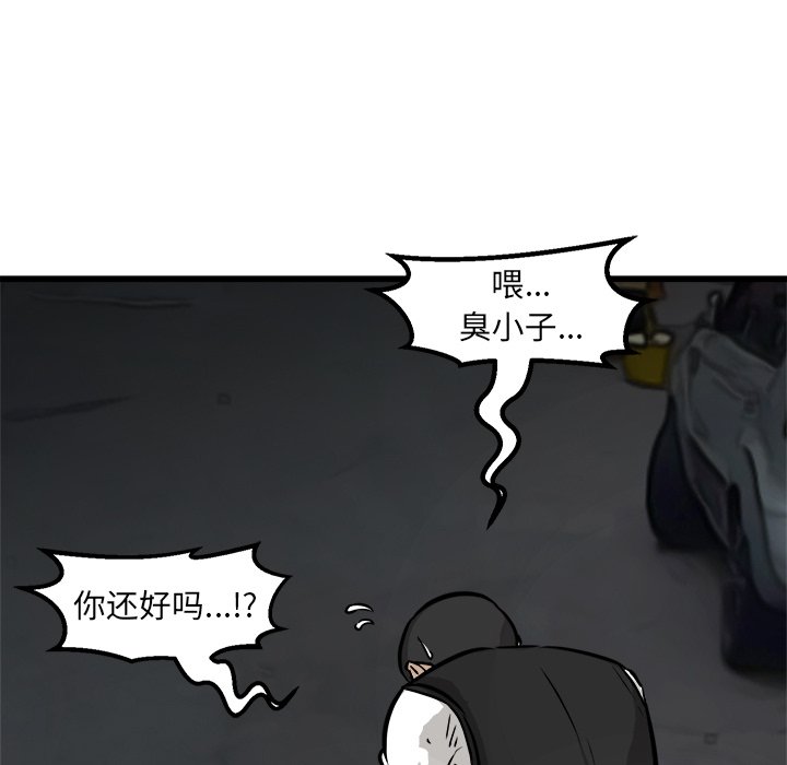 第51話 - 第54张