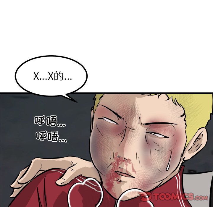 第51話 - 第56张
