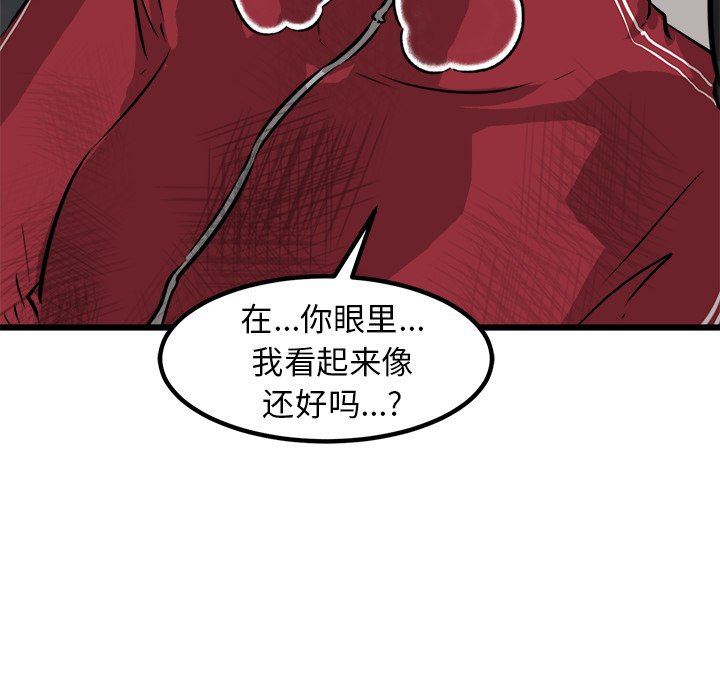 第51話 - 第57张