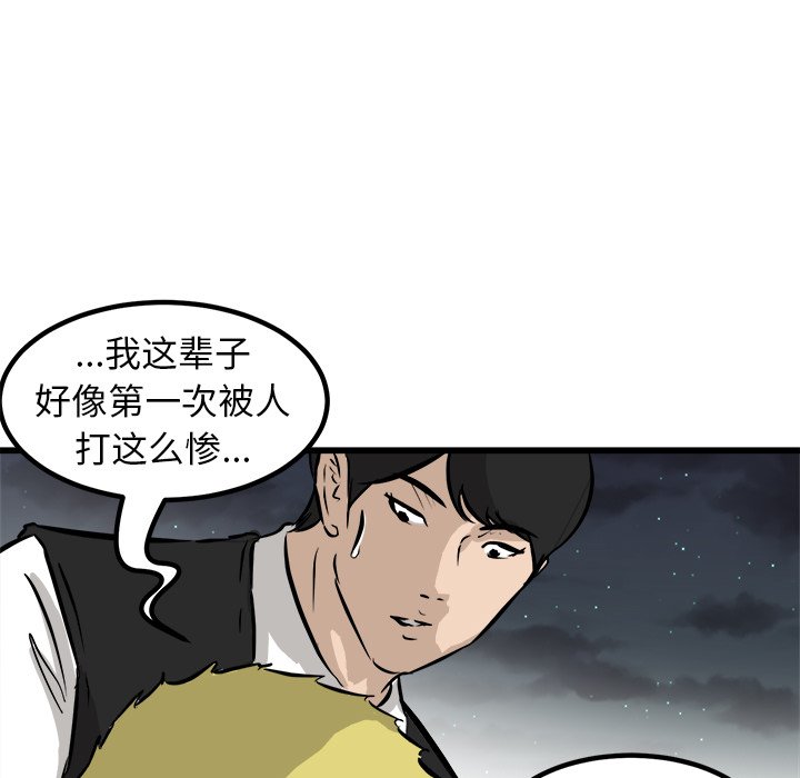 第51話 - 第58张