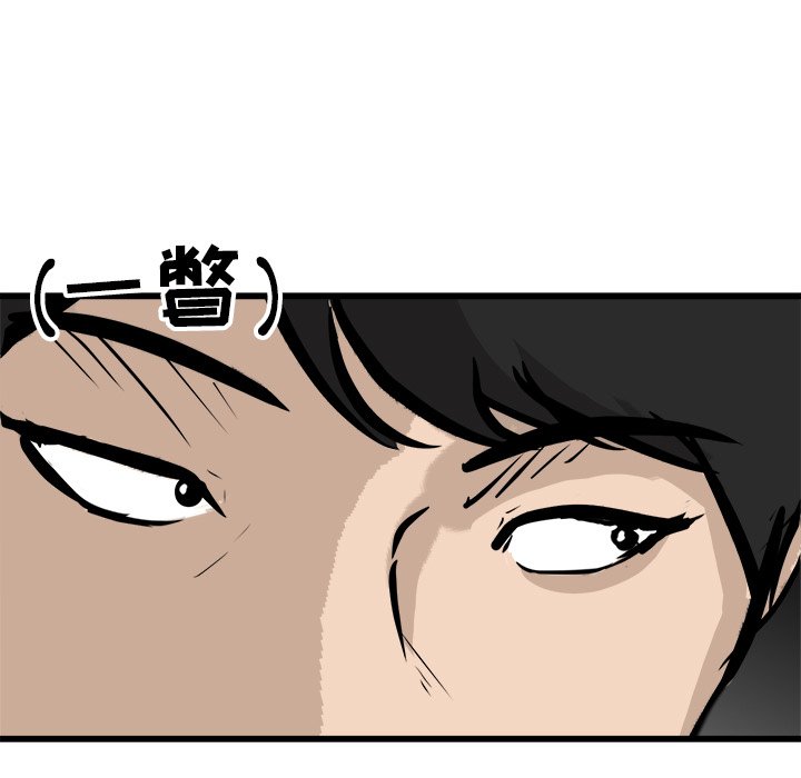 第51話 - 第62张