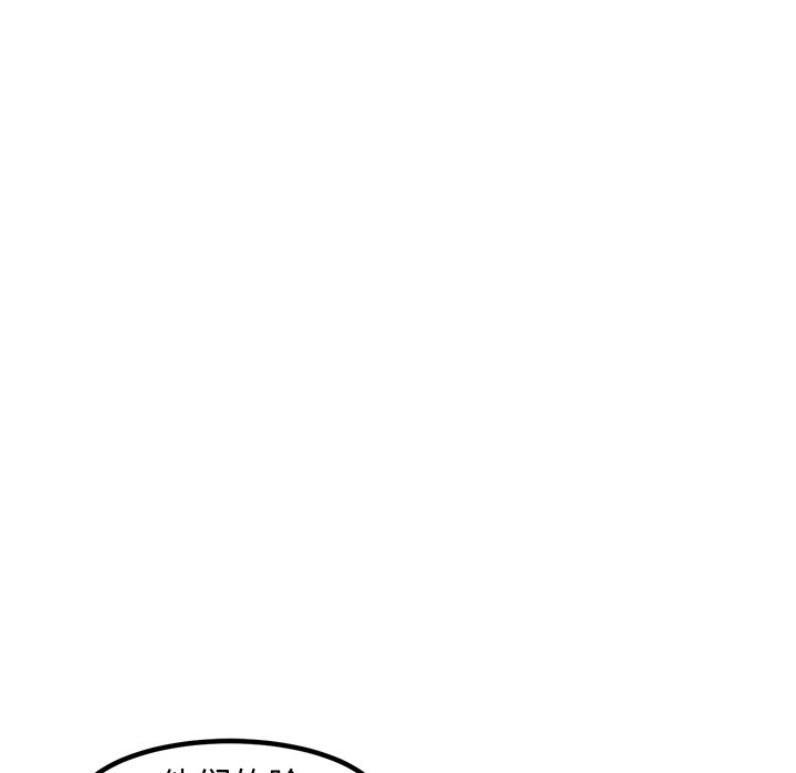 第51話 - 第63张