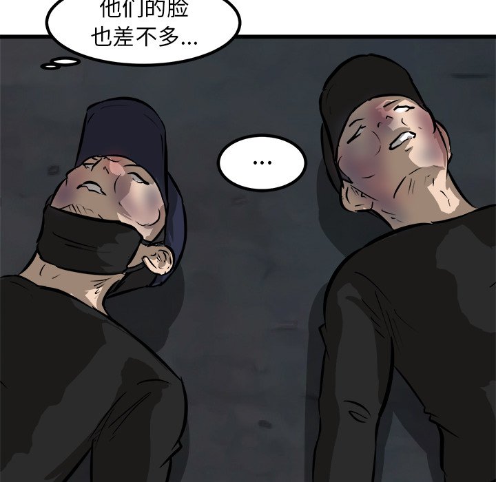 第51話 - 第64张