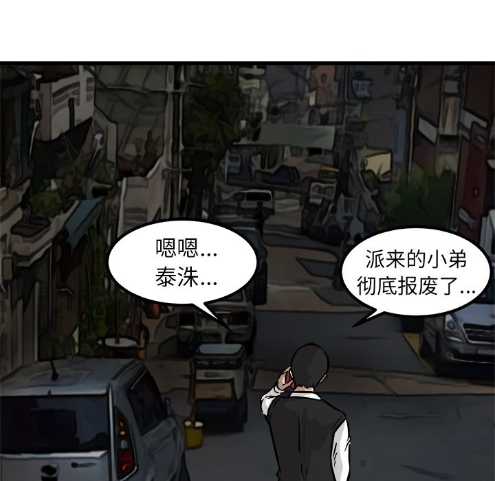 第51話 - 第66张