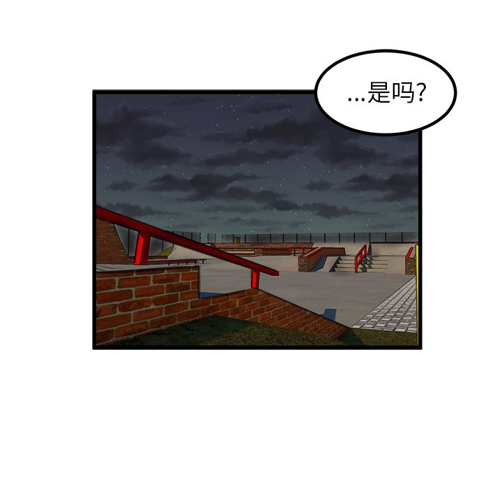 第51話 - 第69张