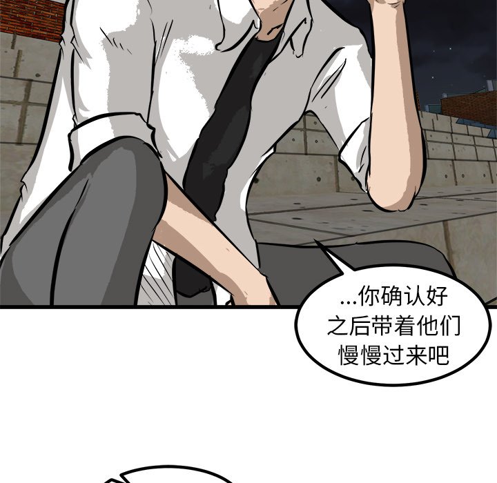第51話 - 第73张