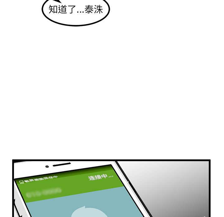 第51話 - 第74张