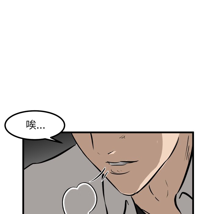 第51話 - 第76张