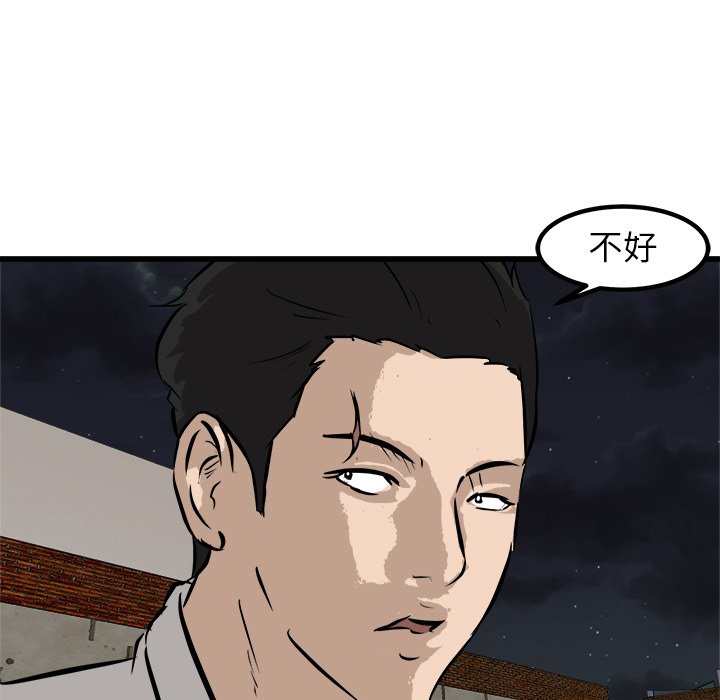 第51話 - 第78张