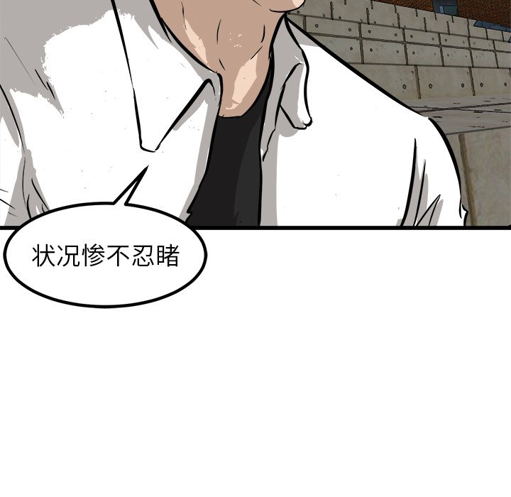 第51話 - 第79张