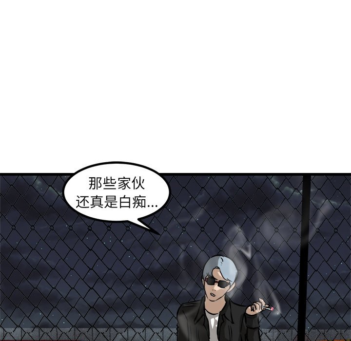 第51話 - 第80张