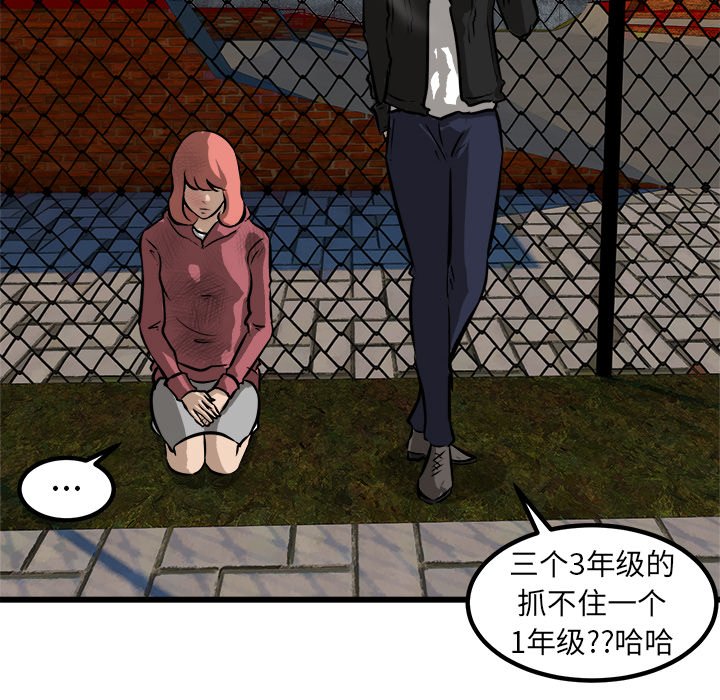 第51話 - 第81张
