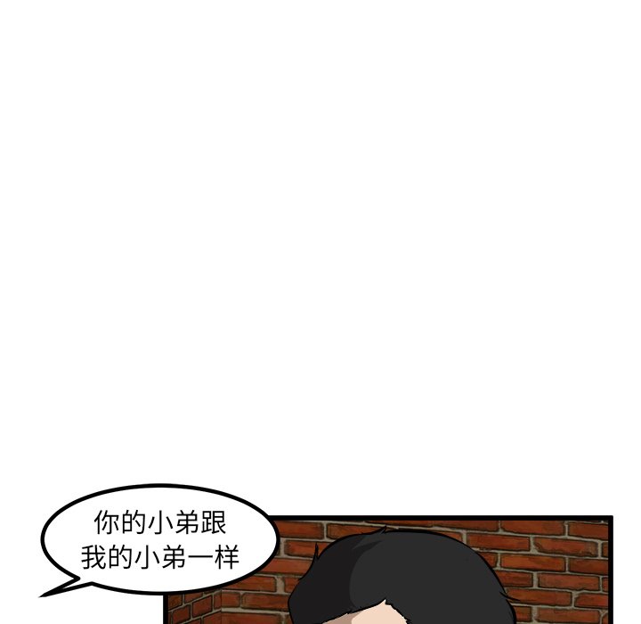 第51話 - 第84张