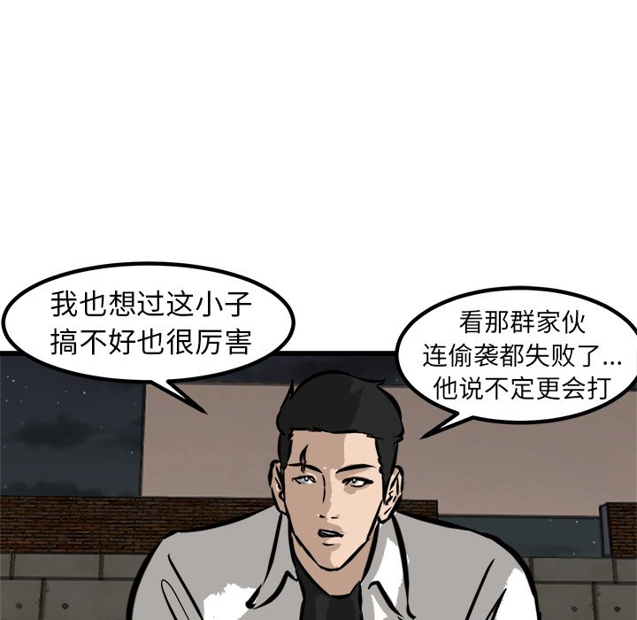 第51話 - 第88张
