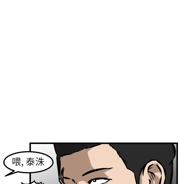 第51話 - 第92张