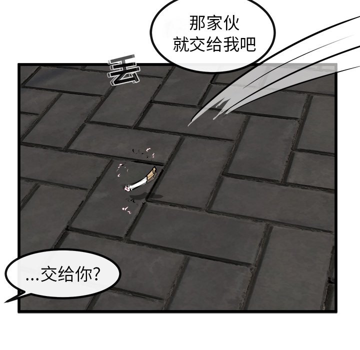 第51話 - 第94张